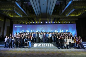 研發(fā)中心（開發(fā)部、產(chǎn)品部、驗證部、知識產(chǎn)權(quán)部、環(huán)境大數(shù)據(jù)研究院、IT信息部）